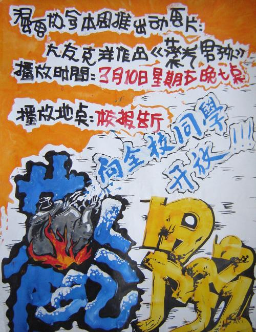 不动产证单独所有和共同共有